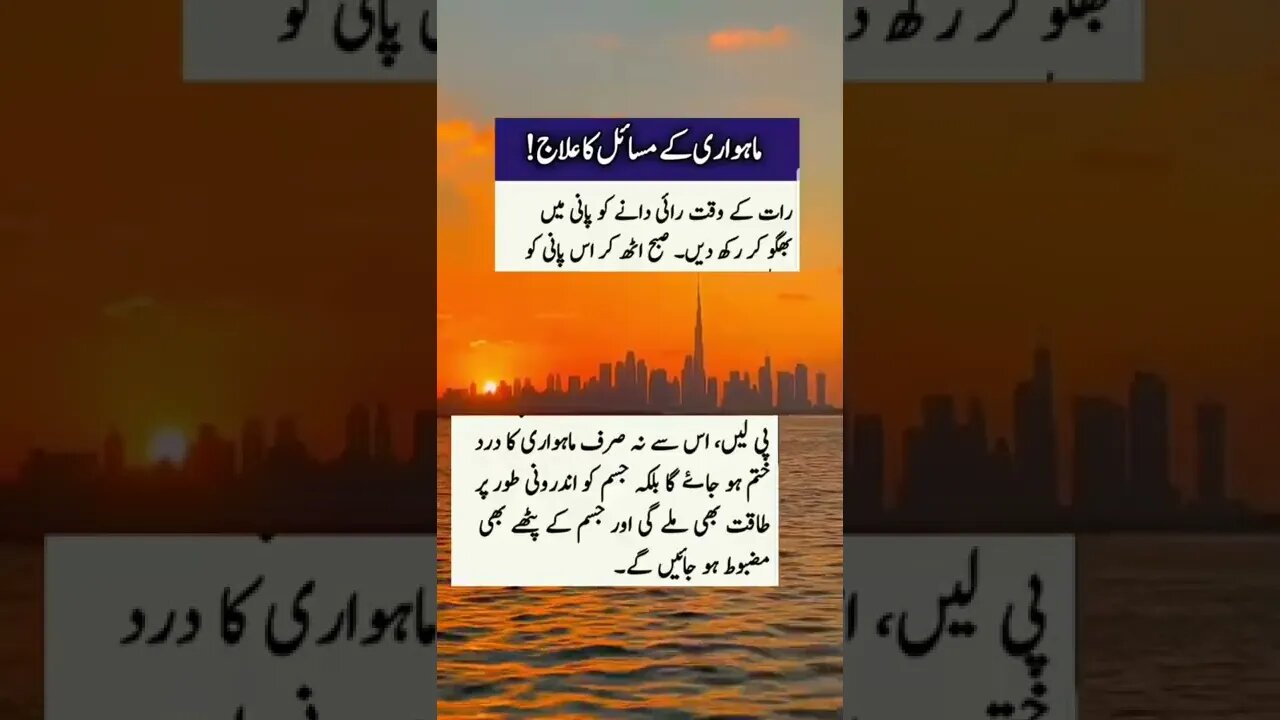 Amazing Facts l World Info Point l #shorts #trending #amazing #short #tips #shortvideo #health