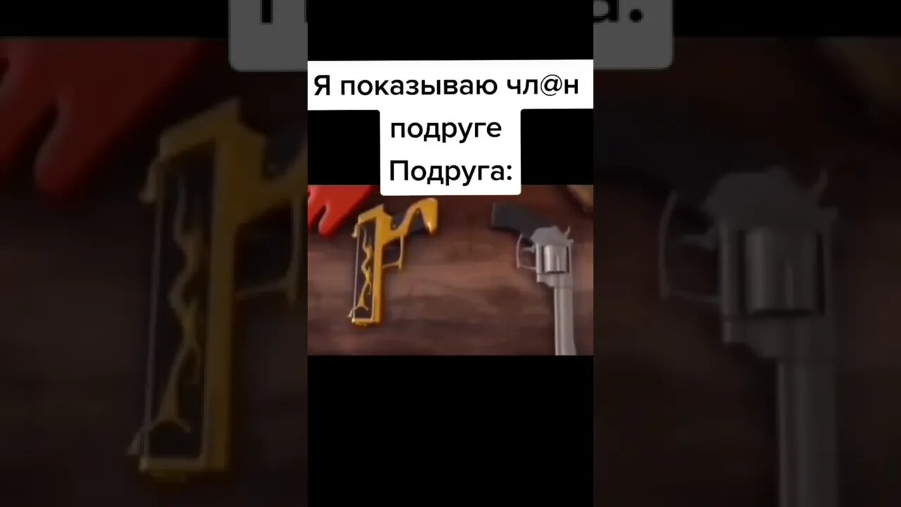 У меня больше ...
