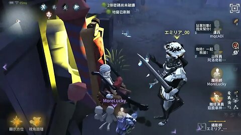 第五人格 ： 約瑟夫 : 魔術師必需留下?