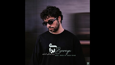 Shervin - Baraye