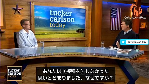 【コロワク】エドワード・ダウドが接種しなかった理由