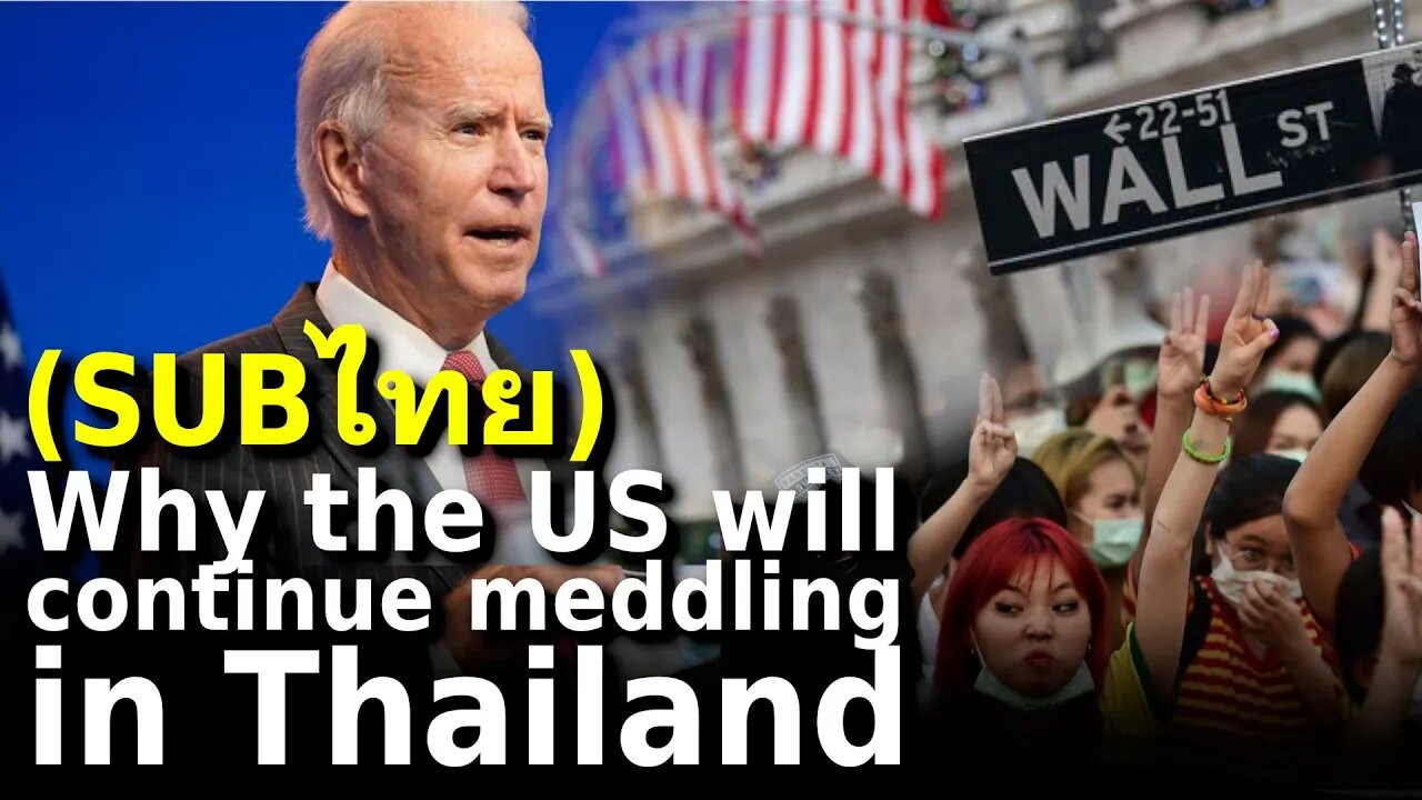 Why the US Will Continue to Meddle in Thailand...