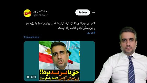 سوزش سایتهای جمهوری اسلامی