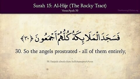 English Quran | Chapter 15 | Surah Al-Hijr ( The Rocky Tract )