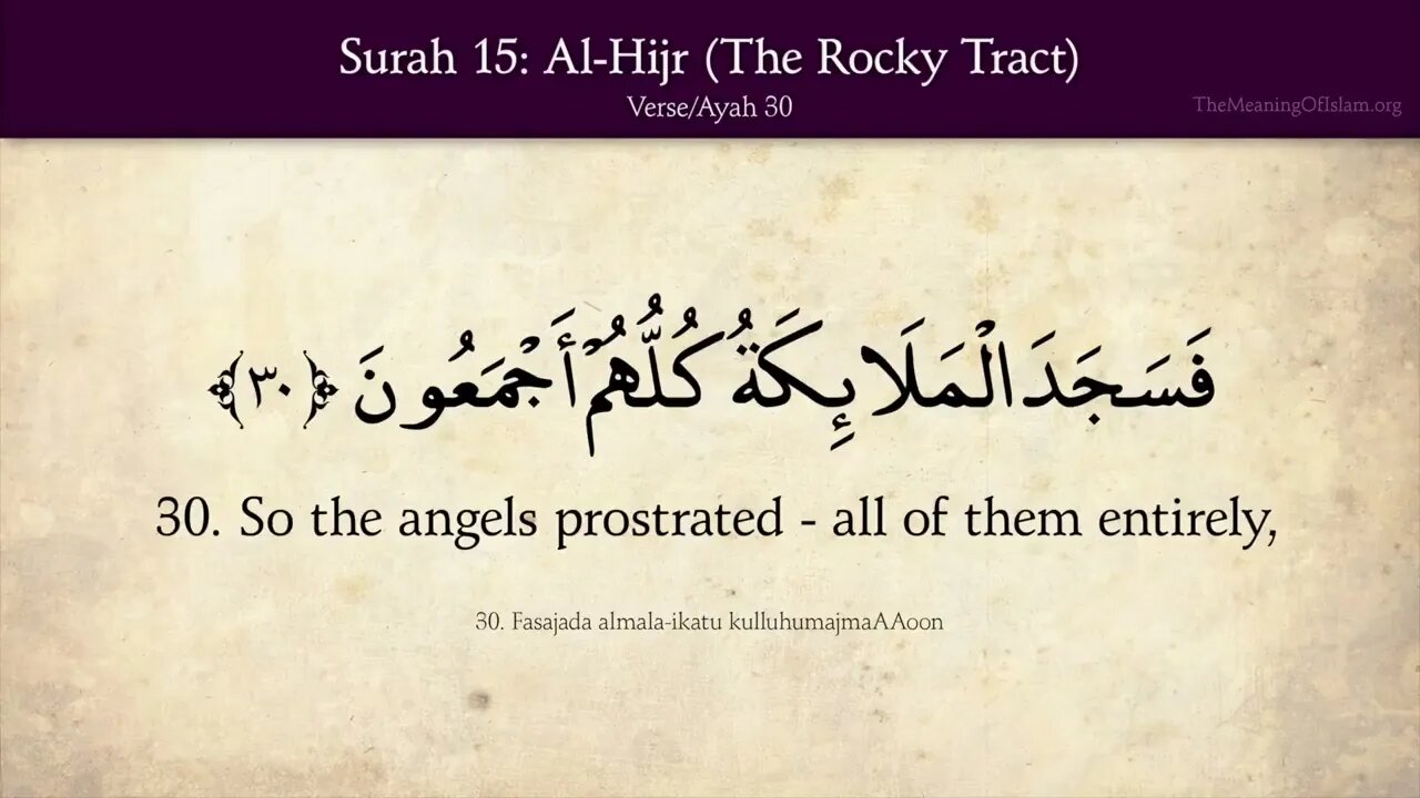 English Quran | Chapter 15 | Surah Al-Hijr ( The Rocky Tract )