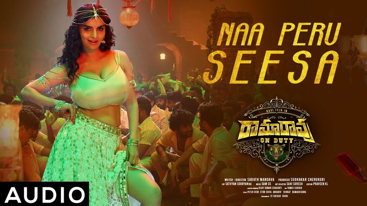 Naa Peru Seesa - Full Video Song [4K] - Ramarao On Duty - Ravi Teja - Anveshi Jain - Shreya Ghoshal