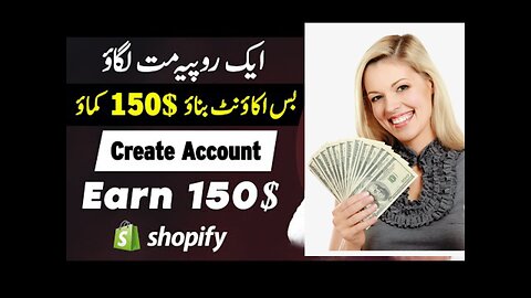 Without Investment Just Create Account on Shopify and Earn 150$ | Earn Money Online |