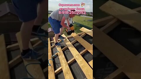 Счень быстрый монтаж обрешетки/Строительные работы. Кровельные работы. Краснодарский край/Арболит Юг