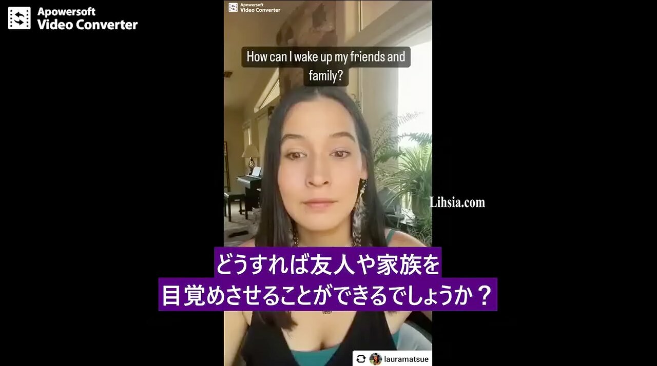 友人や家族を目覚めさせるにはどうしたらいいのか？〜 HOW CAN YOU WAKE UP YOUR FRIENDS AND FAMILY?〜