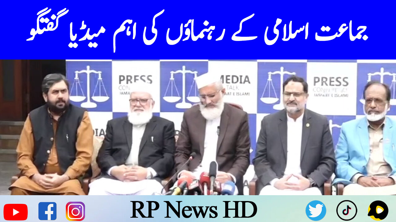 Jamat E Islami Leaders Important Media Talk