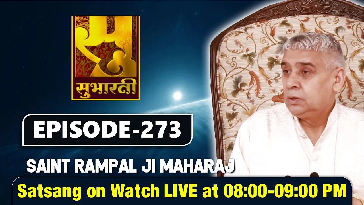 Subharti TV 29-11-2021 | Episode: 273 | Sant Rampal Ji Maharaj Satsang Live