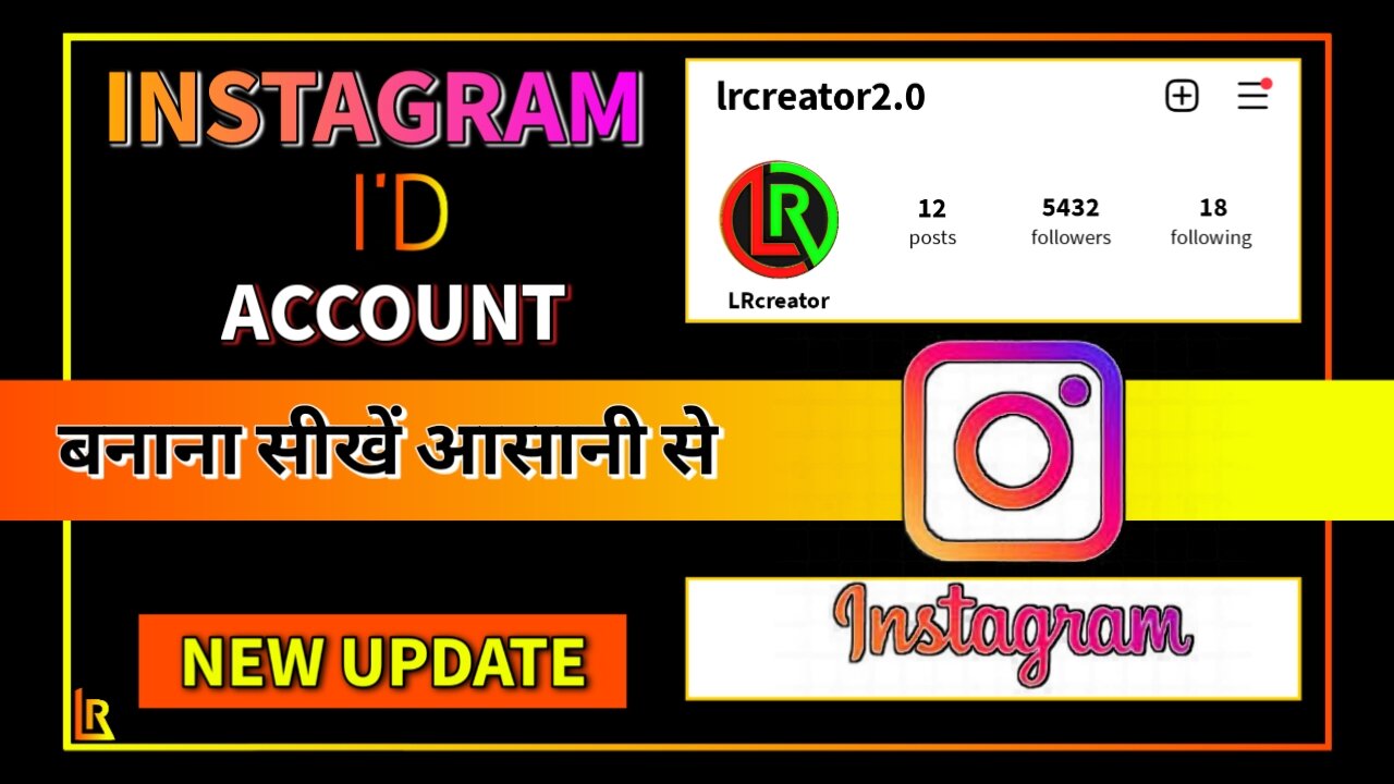 Instagram Account Kaise Banaye | How Create Instagram Account | Instagram ID Kaise Banaye