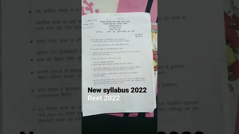 reet 2022 new syllabus #reet #2022 #reetnewstoday