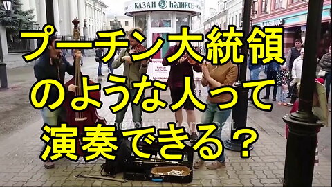 Putinger's Cat による 2024 年のロシア大統領選挙の結果に関する発表。