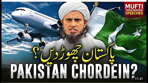 JO LOG PAKISTAN 🇵🇰 CHORNA CHAHTY HAIN TU CHORNA DEN ||MUFTI TARIQ MASOOD 🔥