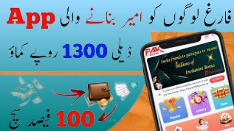 Play Games & Earn Money | New Easy Earning App 2023 Pakistan || easy paisa jazz cash withdrawal