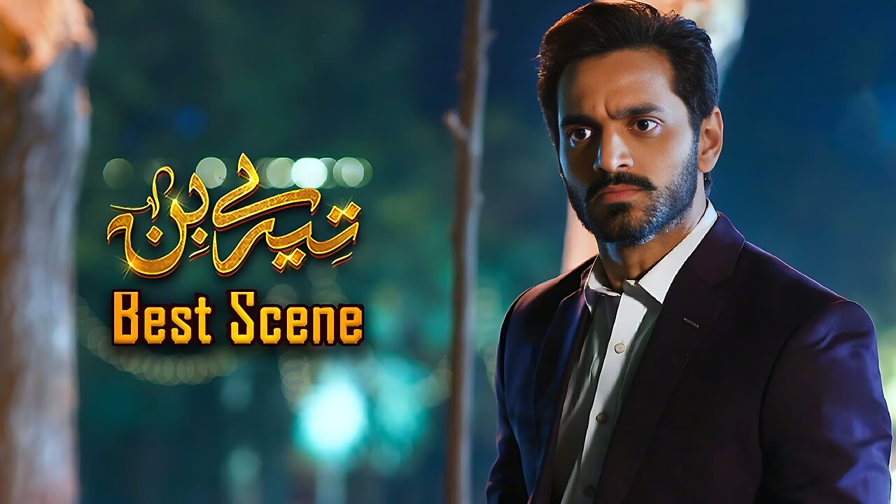 Tere Bin Episode 51 || Yumna Zaidi - Wahaj Ali || 𝐁𝐞𝐬𝐭 𝐒𝐜𝐞𝐧𝐞 𝟎𝟑 || Geo Entertainment