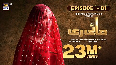 Mayi Ri | Episode 1 | 2nd August 2023 (English Subtitles) ARY Digital Drama