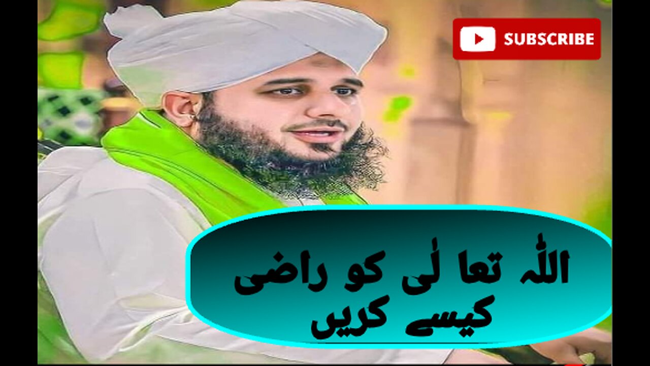 Islamic status by Peer Ajmal Raza Qadri