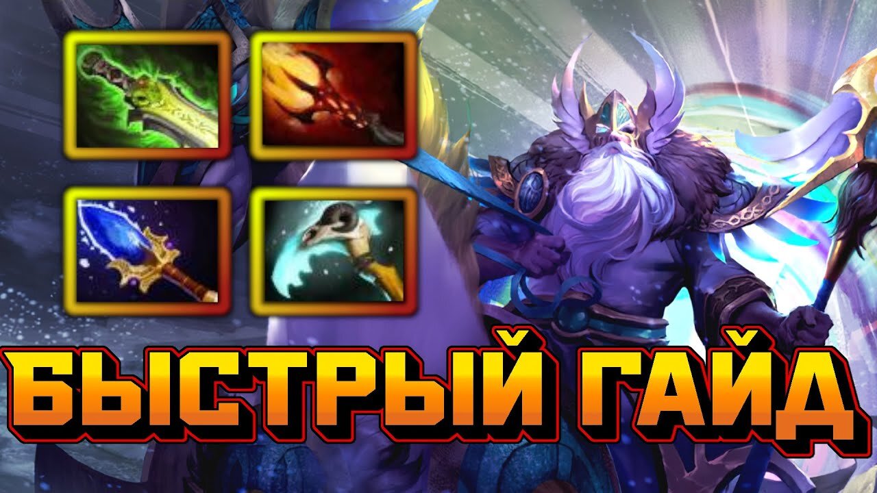KOTL in the most difficult 4v5 GAME | Ideal mid for any MMR Dota 2