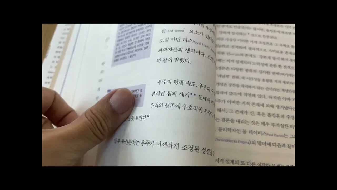 왜 똑똑한 사람들이 헛소리를 믿게 될까, 미스터리카드, 신에 대한 과학적 반증이 가능한가, 리차드 도킨슨,만들어진 신, 이성을 마비시키는, 가짜 합리성에 대항하는, 논리학 백신