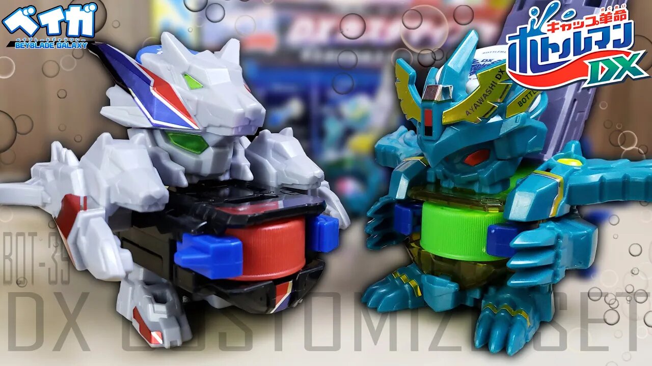 Análise BOT-39 KERPEPS DX e AYWASHI DX - DX CUSTOMIZE SET - Bottleman DX キャップ革命ボトルマンDX