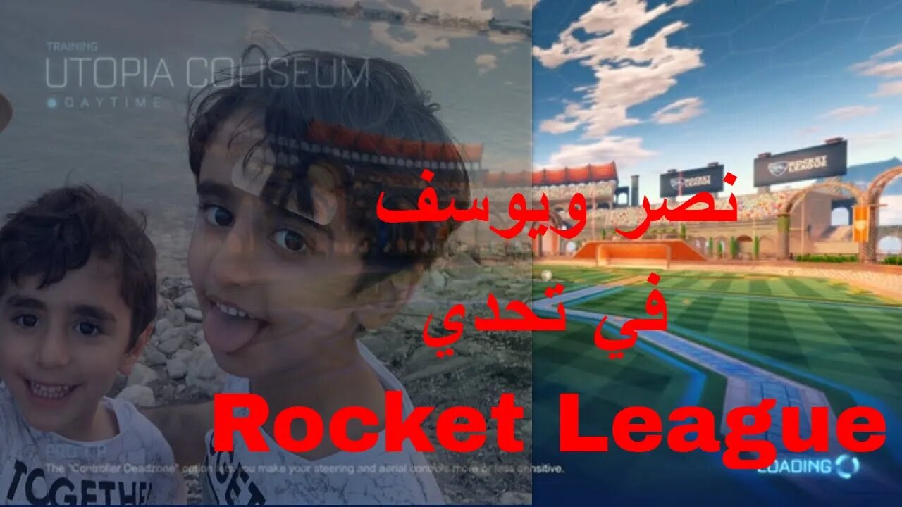 Rocket League - تحدي جديد في لعبة روكيت ليق