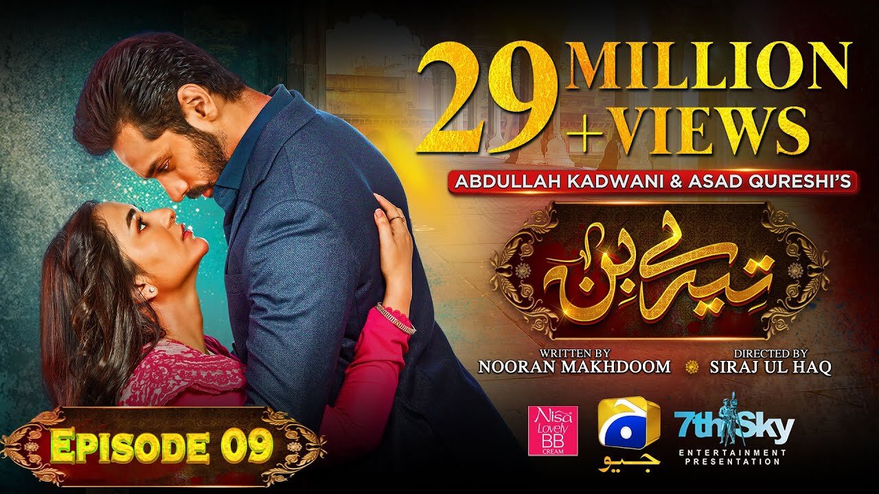 Tere Bin Episode 09 - [Eng Sub] - Yumna Zaidi - Wahaj Ali - 25th January 2023
