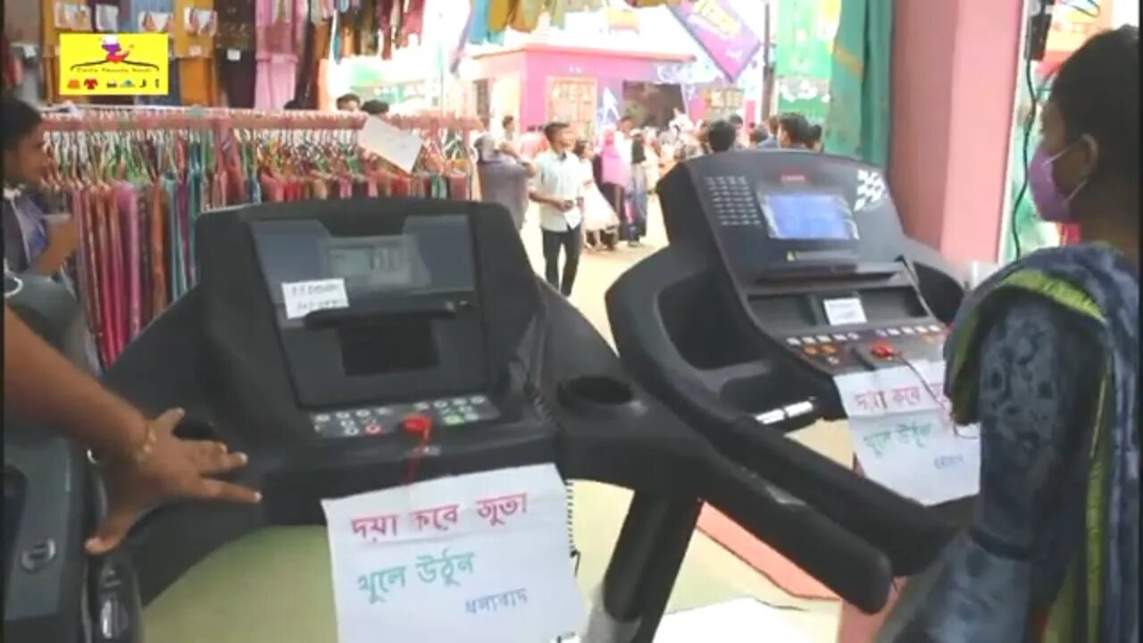 Exercise machine বাণিজ্য মেলা ২০২০ । Dhaka Trade Fair 2020 । ditf 2020 । banijjo mela 2020