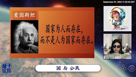 皇权社会所对应的是“服从、听话、遵上”，就像今天共产党的组织形式