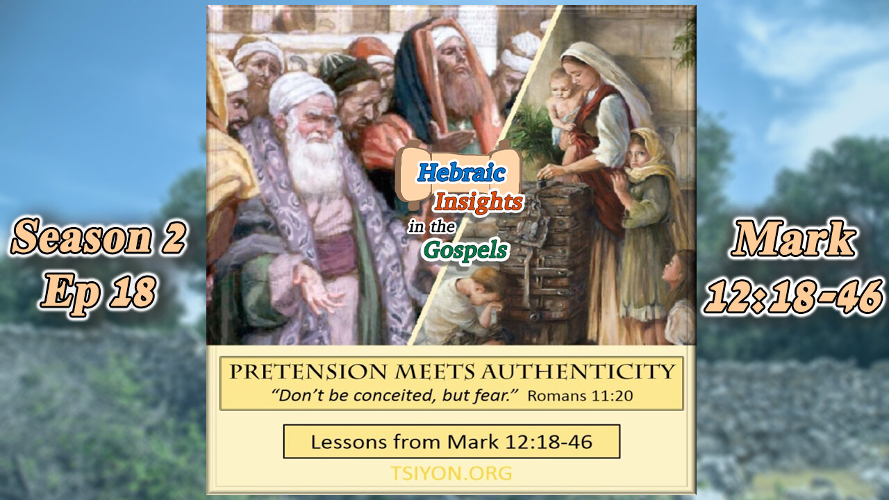 Mark 12:18-46 - Pretension Meets Authenticity - HIG S2 Ep18