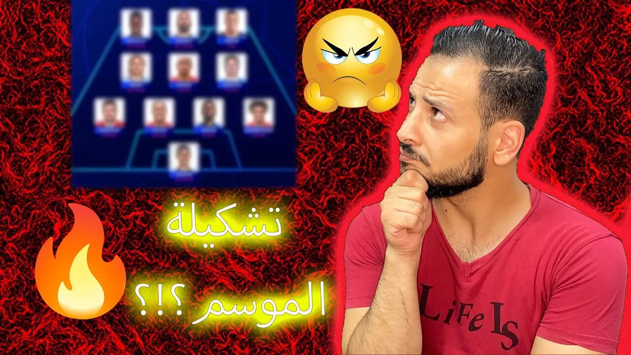 تشكيلة الموسم ؟؟ أفضل 11 لاعب في العالم اكتساح مدريدي والحكومة الأفضل وأبو مكة موجود ومين كمان ؟؟؟