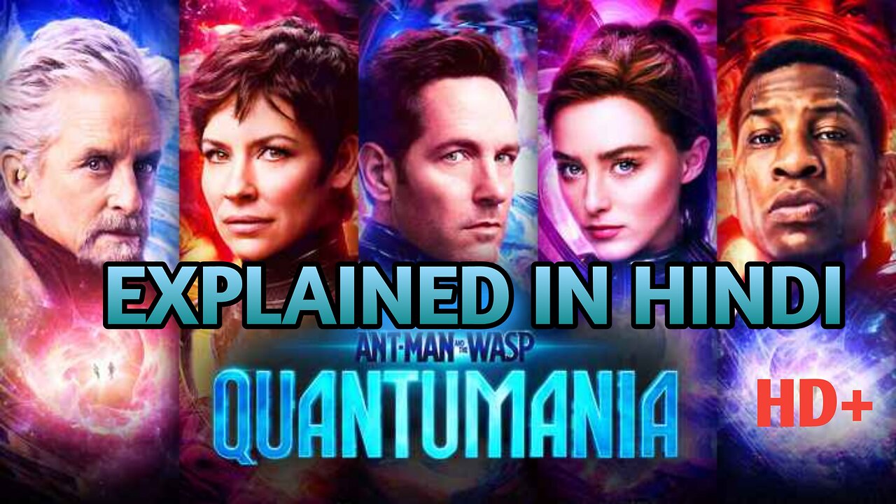 Ant-Man and wasp Quantumania Explained in hindi/Urdu/English