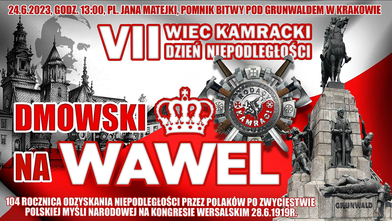 Próbna transmisja
