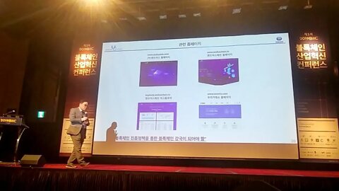 앤드어스 체인 박성준 교수