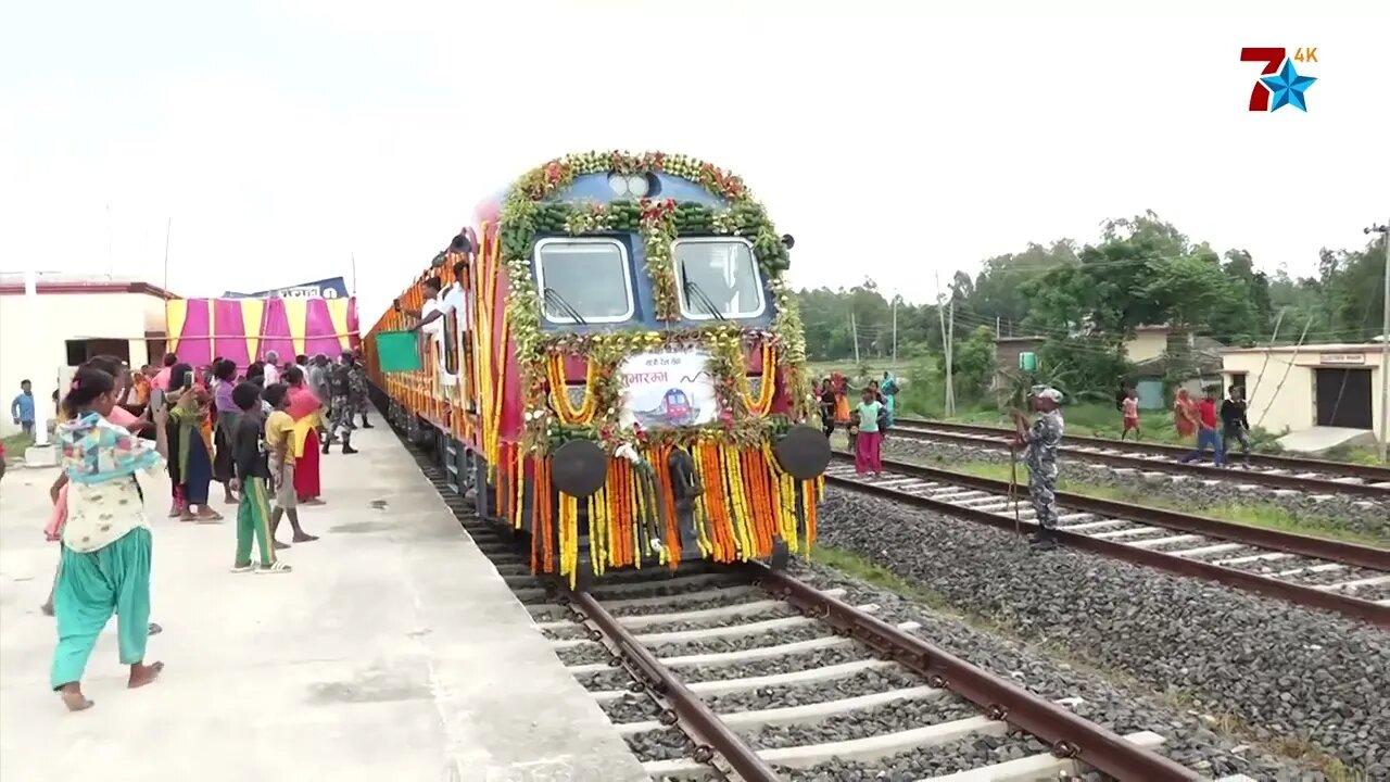 जयनगरबाट जनकपुरधामको कुर्थासम्म रेल गुडेको १५ महिनापछि महोत्तरीको भंगहासम्म रेल सेवाविस्तार