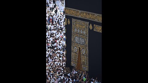 Info About Kaaba al-Kaʿba ٱلْكَعْبَة بَيْت ٱللَّٰه