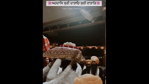 Waheguru ji