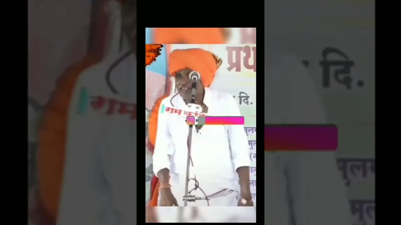 लग्न पुर ते नोकरी वाले