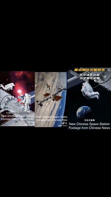 New Chinese Space Station Footage from Chinese News
