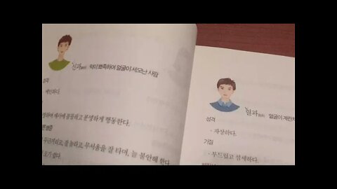 책읽기, 생긴대로 병이오고 생긴대로치료한다, 조성태, 형상의학, 지산, 박인규, 신장,얼굴모양, 담체,방광체, 어조주갑, 육경형, 정기신혈, 기혈승강, 당뇨병, 잇몸질환,안구건조증