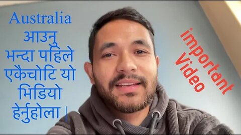 Australia आउदै हुनुहुन्छ एकचोटी यो भिडियो हेर्नुहोला ! Australia आएपछी के गर्ने? कसरी गर्ने?