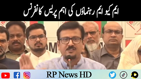 MQM Leaders Important Press Conference