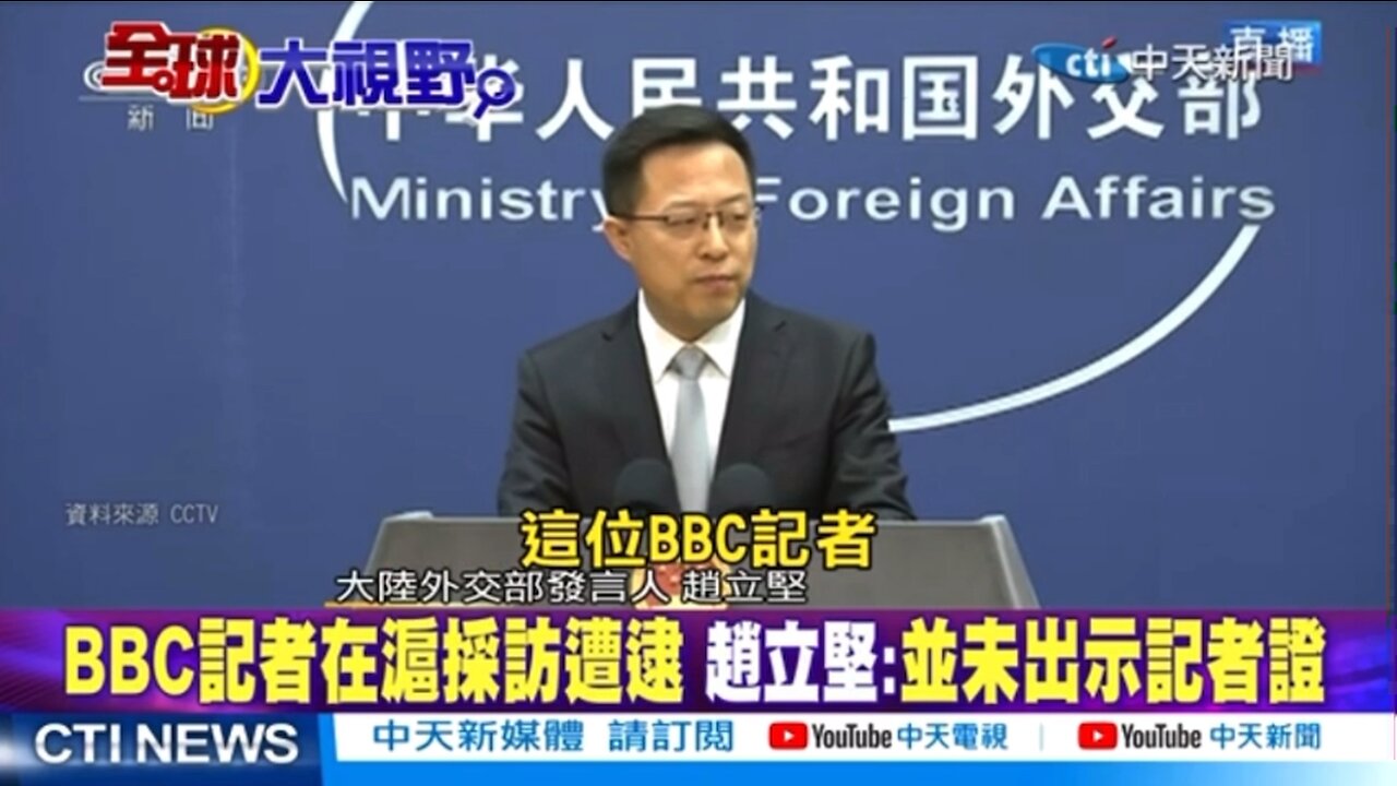 BBC reporter acting job