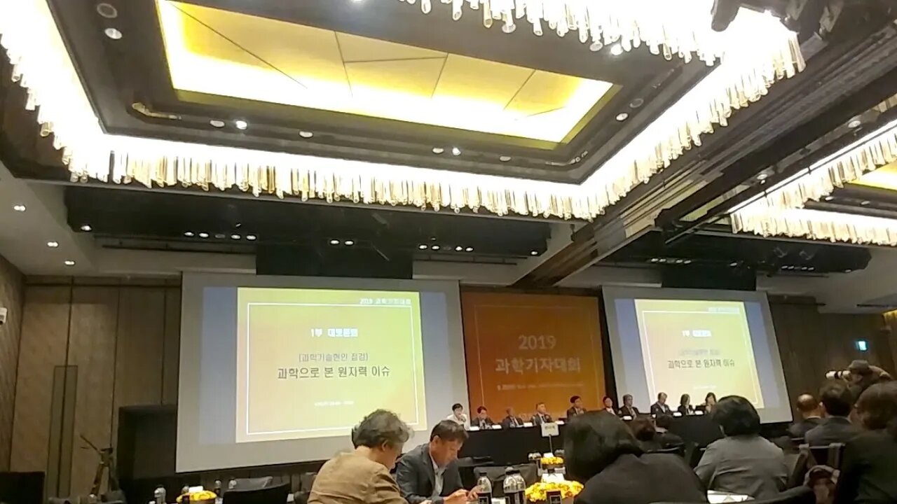 과학으로 본 원자력 질의 응답