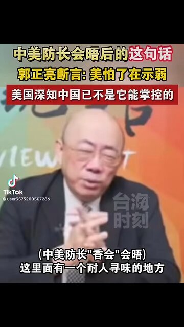 US is desperate asking China Defense Secretary please please call him