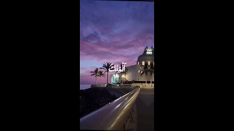 Allah KY name