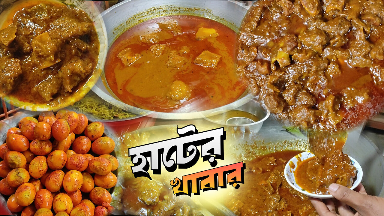 |স্পেশাল গরুর মাংস ভুনা|Best beef Bhuna only 150 tk!Gaibandha|village father vlogs|