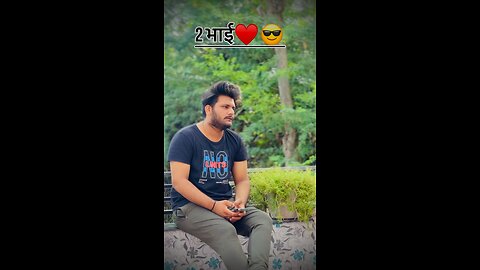 2 bhai♥️🫶