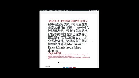 乌克兰战情 四月六日1